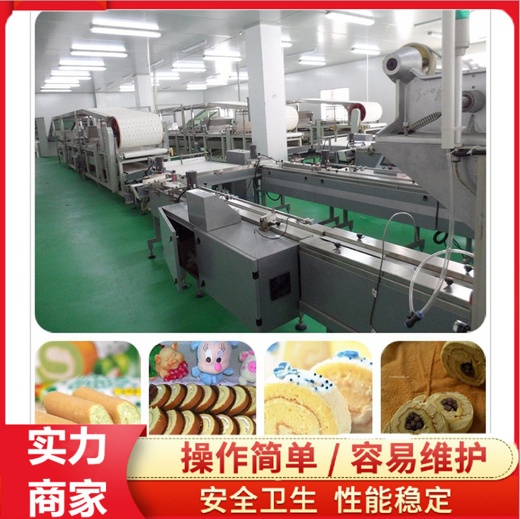 米花糖成型机 米花糖切割机 果仁酥成型机 果仁糖机 花生糖机