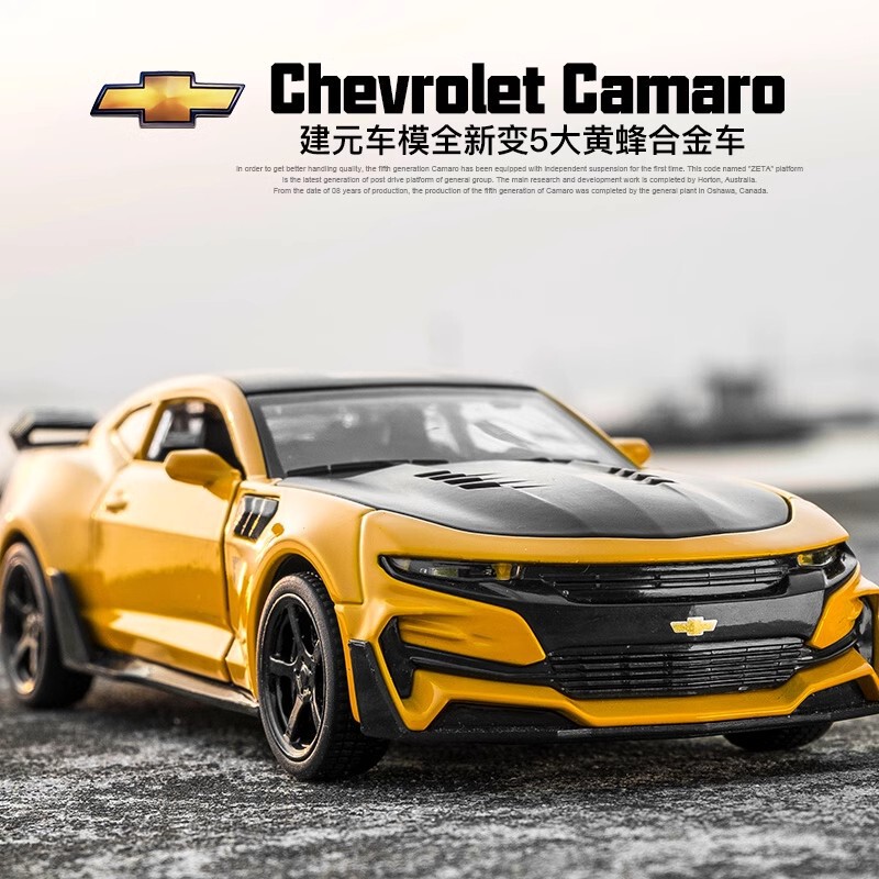 Bumblebee sports car alloy car model 1:32 Comaro gold steel deformed children's simulation car model toy car