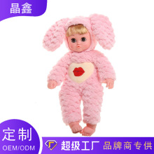 定制重生娃娃38cm毛绒洋娃娃嘟嘴竖耳搪胶娃娃厂家加工直销批发