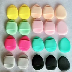 両面非ラテックスmini指先パフ指パットパフ干湿両用アイシャドウハイライトカバー小パフ