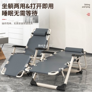 Dual-Purpose Folding Recliner Folding Chair Office Lunch Break Chair Lazy Sofa Recliner Folding Bed Home Balcony Chair