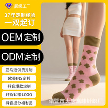 ���Isocks�m�Ӷ��ƴ�Ӽ����m���e�mŮʿ�T��Դ�^���S�̄��m���l