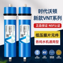 �RͨROĤVNT�r�����D��ˮ�C���B͸�Vо400G600G���͉��^�Vͨ����