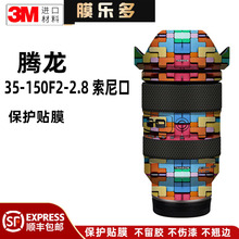 Ĥ�����m����v��35-150 F2-2.8�R�^���o�NĤ������N���NƤ3M