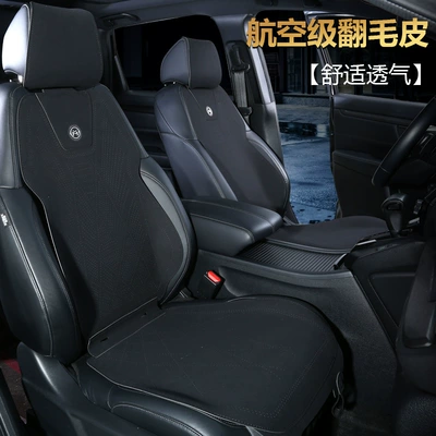 Versatile Car Seat Cushion Cover, Suitable for – Seat cushion, seat cover