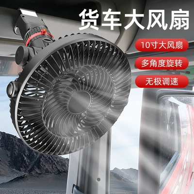Powerful Cooling Dual-Head USB Car – Digər kiçik elektrik cihazlar