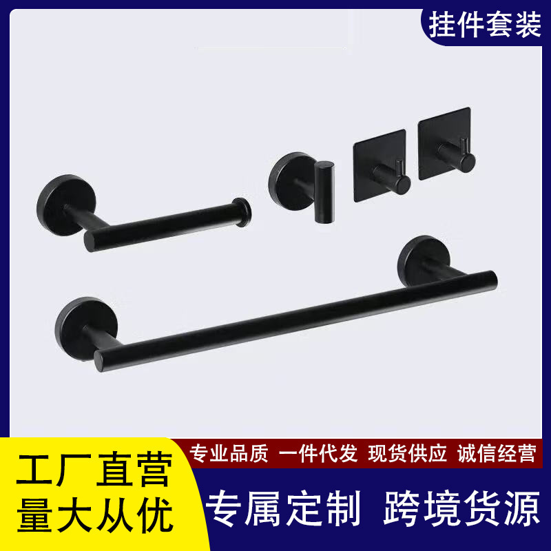Cross-border Bathroom Towel Rack Towel Bar Clothes Hook Towel Rack Towel Ring Toilet Rack Punch-free suit