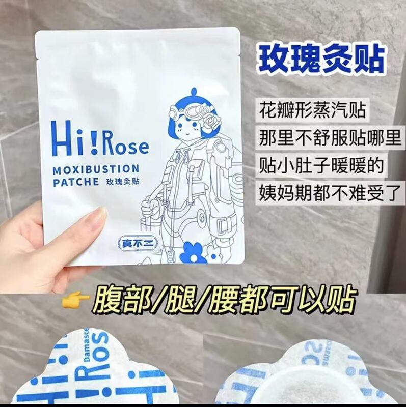 真不二のダマスカスのバラの灸は発熱を貼って薬を敷いて暖かい首を包んで肩の首の灸を貼って暖かい赤ちゃんのつぼを貼って貼ります。|undefined