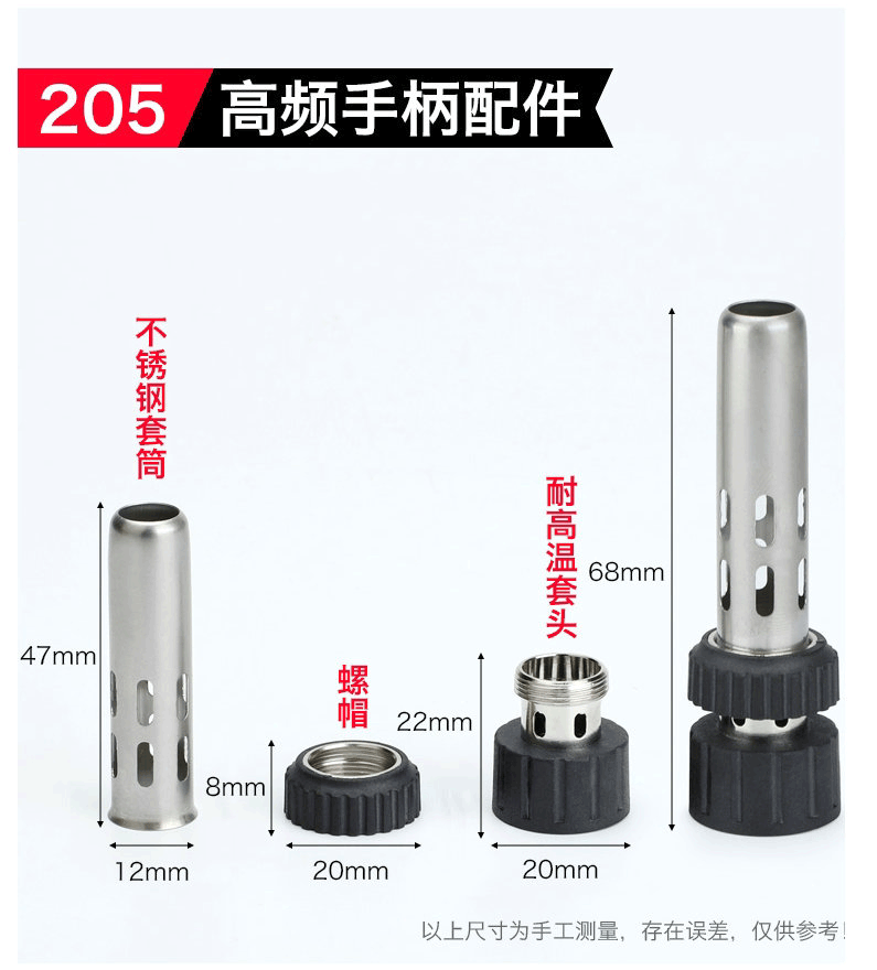 Cross-border supply of soldering iron tip sleeve set series 936 constant temperature soldering station special soldering iron tip sleeve 11-piece set