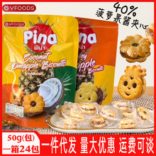 ̩���M��VFOODS���}���u�A���50g�Ϊ�С���bҬ��ζ���e��ʳ