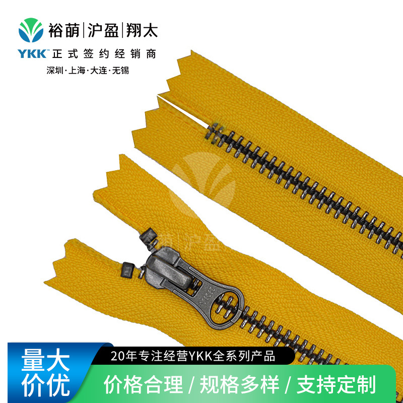 YKK金属拉链 5号亮黑银闭口拉链 雪地靴鞋用拉链高档型