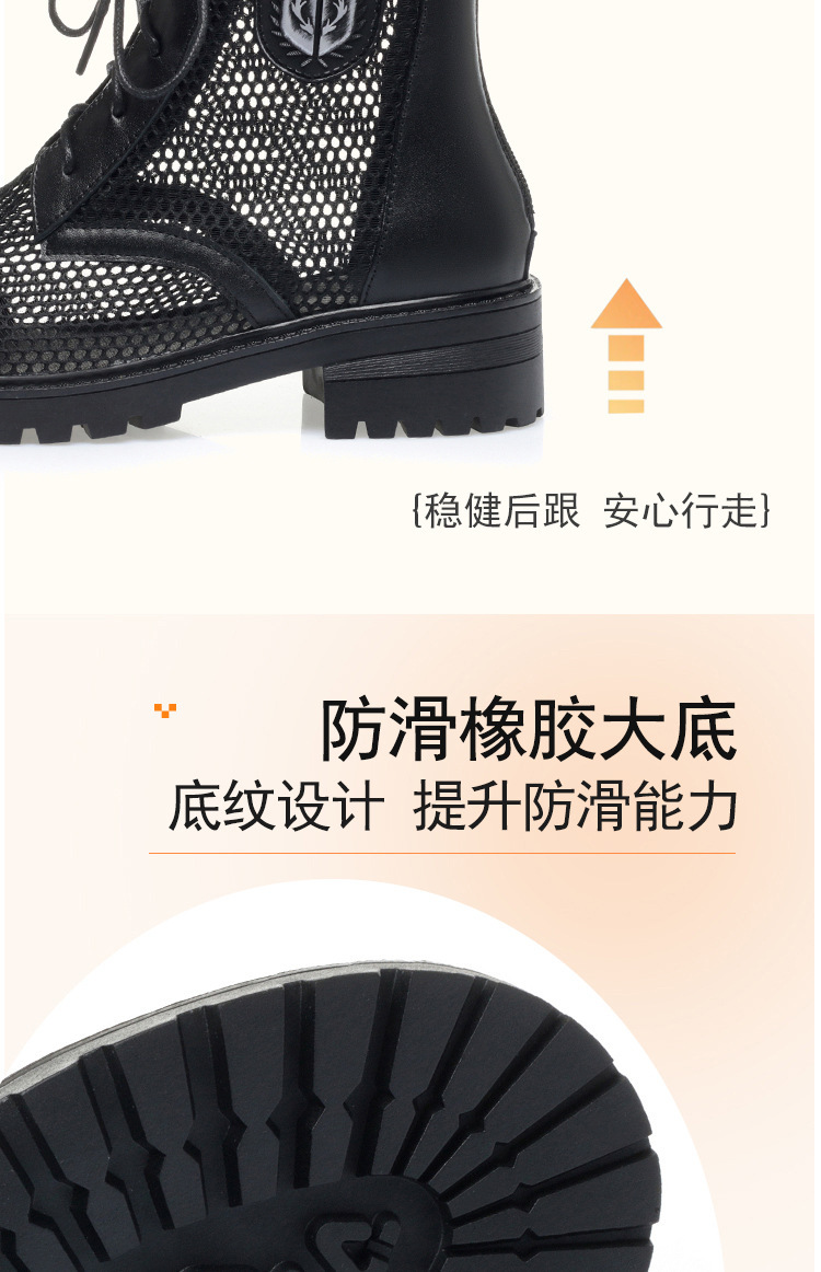 Boot nữ lưới hở mũi gót trung đế thoáng khí — màu be chi tiết 8