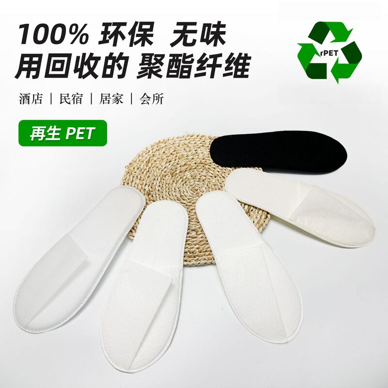 Japanese Hotel Slippers Environmentally Friendly Recyclable Degradable Coke Bottle Recycled Rpet Slippers Thick-Soled Disposable Slippers