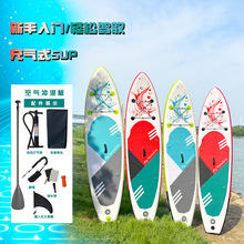 冲浪板桨板海上浆板船充气划水板帆板专业SUP漂流板初学者滑水板