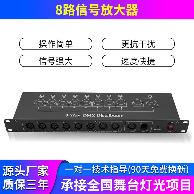 Сигнальный усилитель освещения DMX512 Expansor RDM Распределение сцены 4 светильника Электрическая изоляция 8 укреплений
