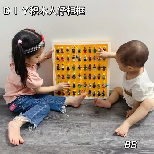 Same Model Figure Block Compatible Block DIY Figure Photo Frame Block Figure Assembly Brainy Toy
