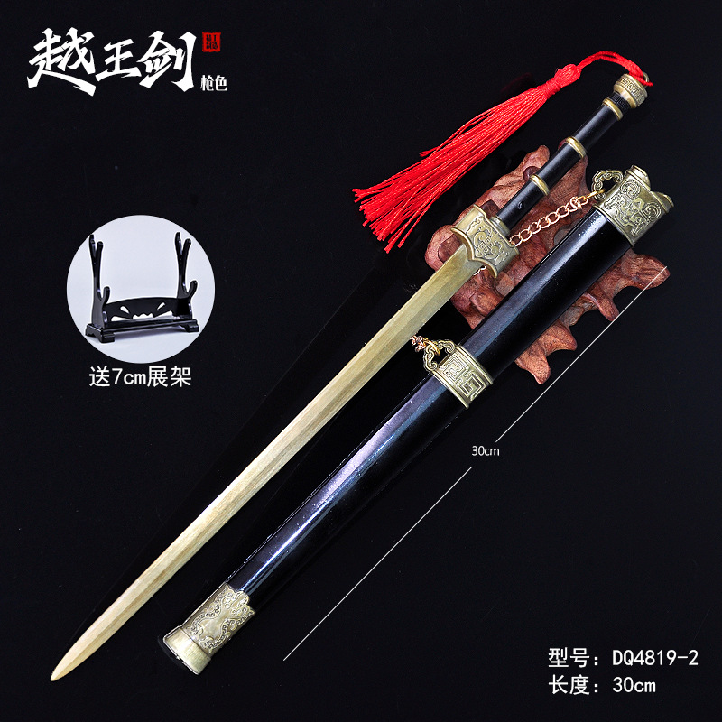 30cm Yue Wang Jian-Green Antique +7cm Tool Holder / G