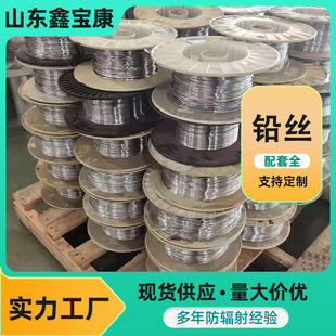细铅丝现货供应保险丝电解铅丝0.3 1 2 3 4 5 8 10mm铅丝线条棒-阿里巴巴