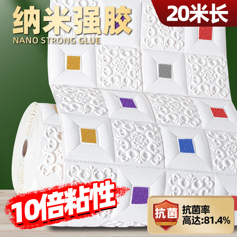 [업그레이드 강한 접착제] 화이트 컬러 70*20 m 페이스트 14m? 품질