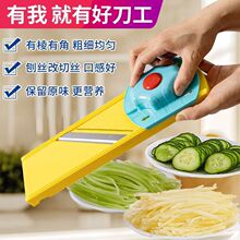 土豆切丝器商用多功能切片菜饺子馅擦板家用不伤手萝卜刨丝器