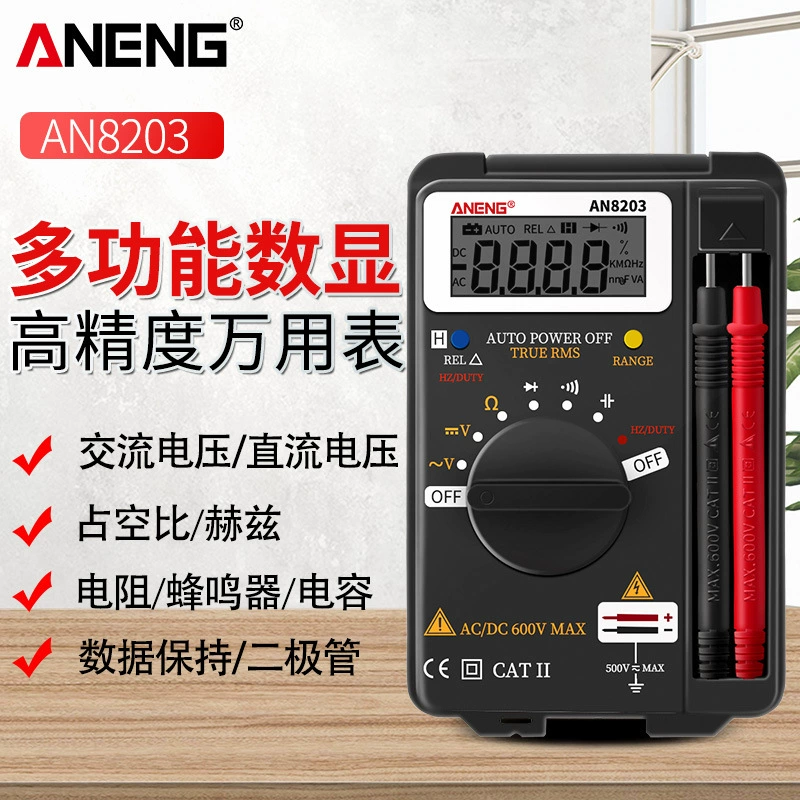 Мультиметр карточного типа многофункциональный цифровой дисплей Высокоточный универсальный портативный карманный встроенный мини-часы