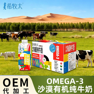 ���ɹ�ɳĮ�ЙC��ţ�̹��S�N�ƃ�ͯ����omega3���l���ƴ��ӹ�OEM