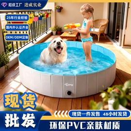 水上充气床;其他充气玩具;泡脚盆沐浴桶