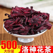 ��Ʒ����������񻨲�õ���Ѹ��ؼ�500g���]���r����軨���ݲ��~