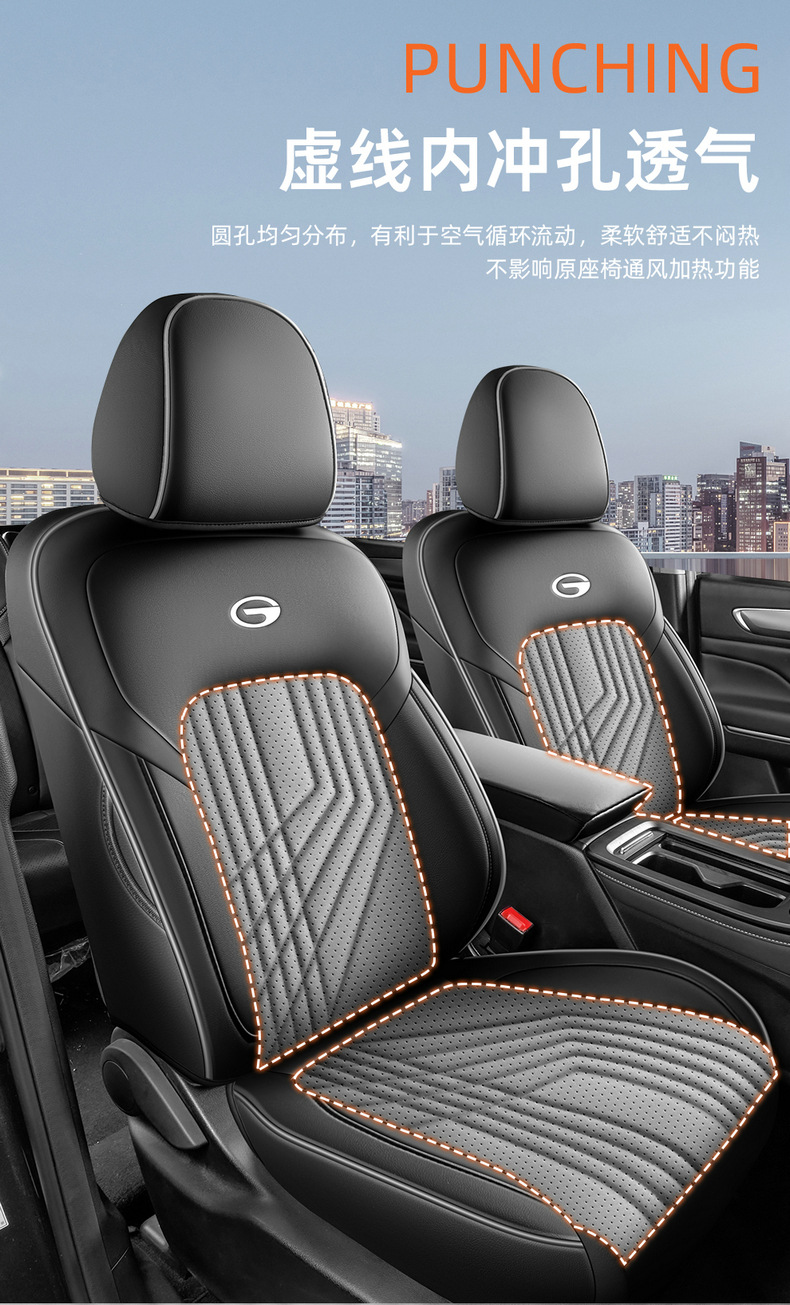 Seat Cover for GAC Trumpchi M6 PRO Leather Full Set
