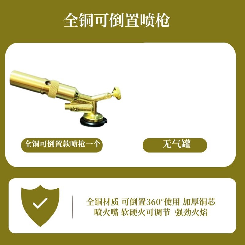 Pistola de rociador de fuego, pistola de rociador de fuego, pistola de rociador de fuego de mano, pistola de encendido de tanque de aire, encendedor de horneado doméstico