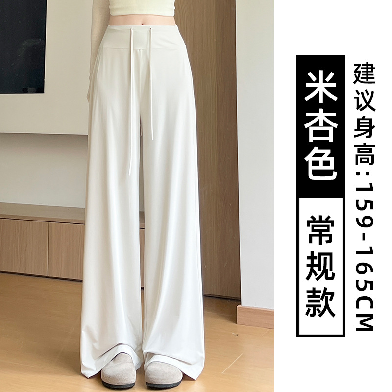 米杏色【常规款】 / S