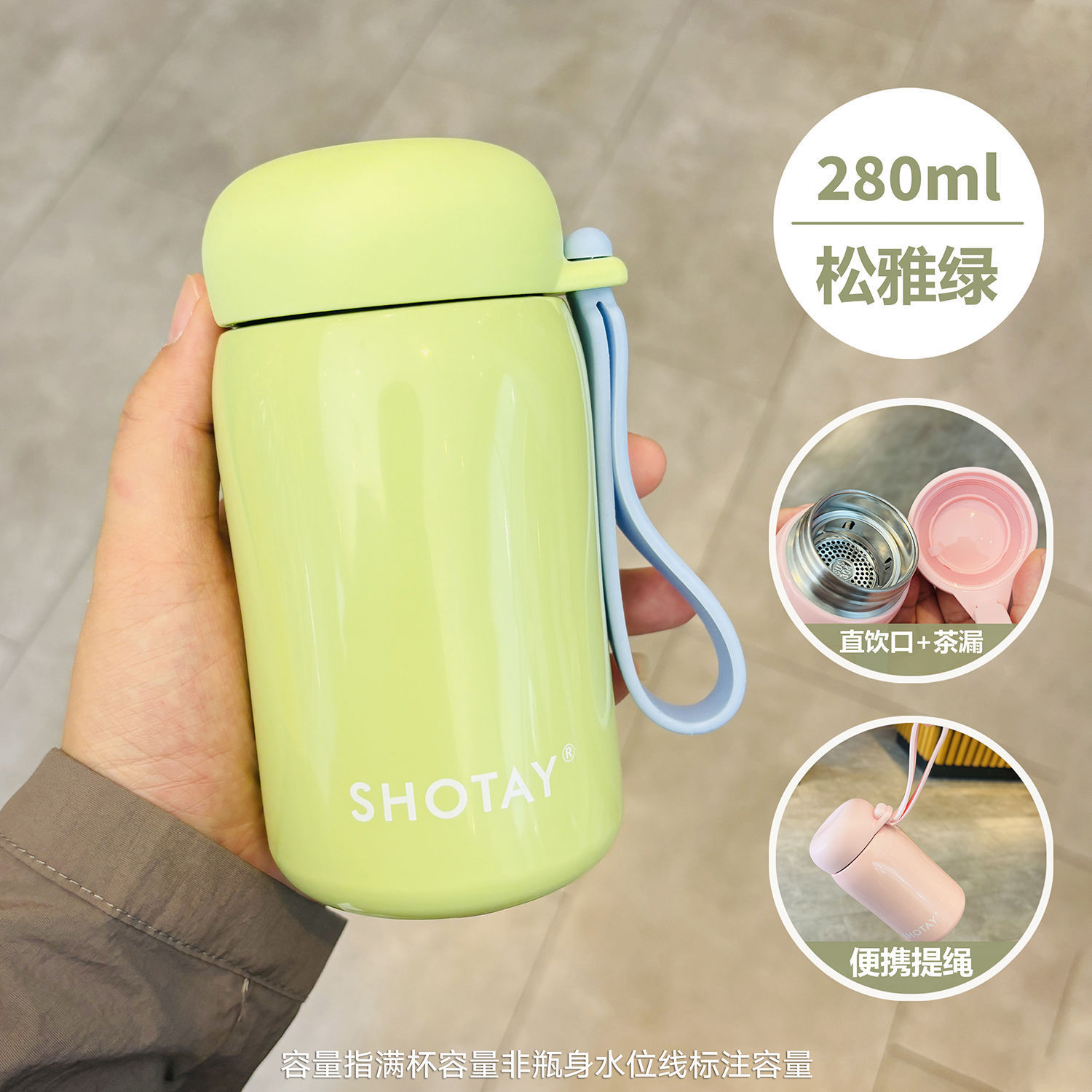 파인야 그린 280ml