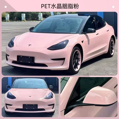 Car Color Changing Film Pet-Material: Auto Color Change Film - pet-crystal-rouge-powder-152m-17m