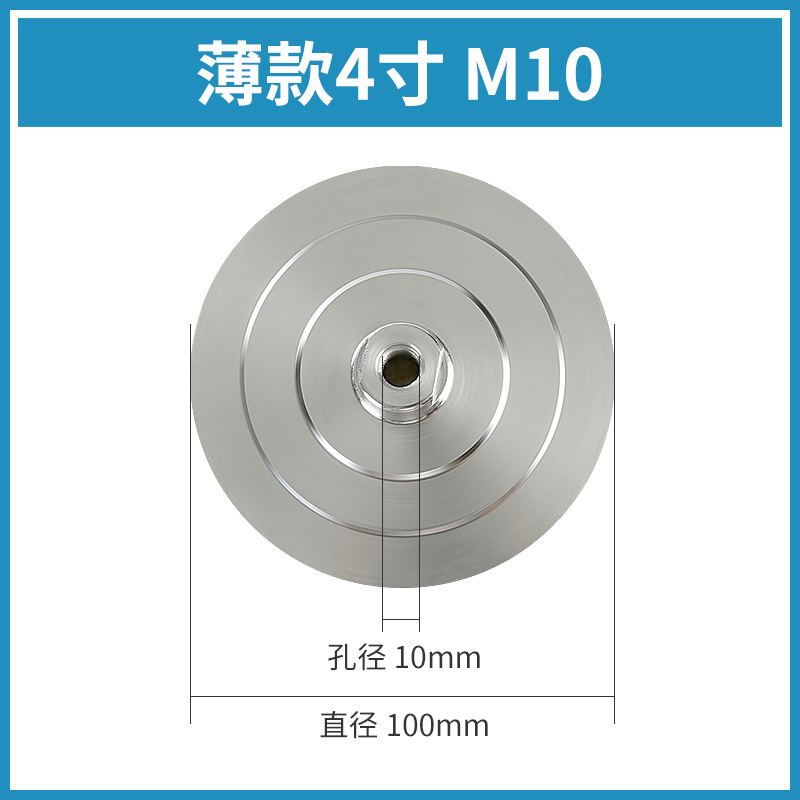 [el mismo precio bajo] placa de molienda de agua placa adhesiva de aleación de aluminio bandeja autoadhesiva molienda de ángulo molienda de agua disco de pulido molienda de disco duro
