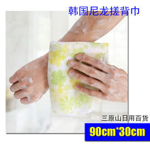 韩国尼龙搓背巾拉背条去灰去泥去角质浴花打浴液包邮起泡网