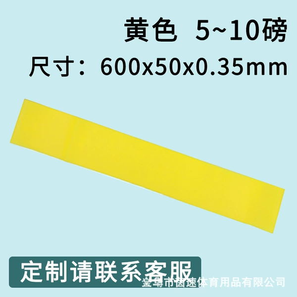 Yellow, 0.35mm, with your logo imprint