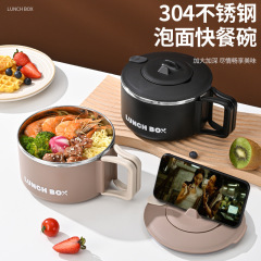 丸いカップラーメン碗ステンレス高颜値蓋付き学生サラリーマン朝食碗家庭用大容量茶碗卸売り