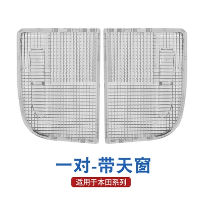 Sunroof and accessories CRV Odyssey Vanguard Fit - with-sunroof-front-left-and-right-pair