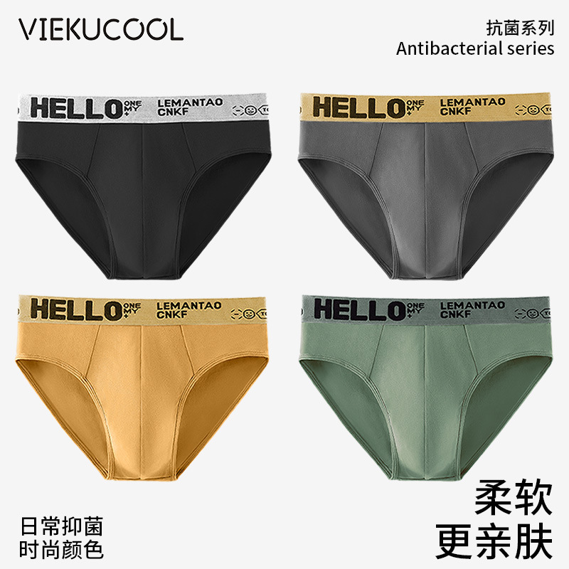 New Style Underwear Boys Letter Solid Color Men's Triangle Trendy Sexy Breathable Men's Large Size Sports Trousers Factory New Style Underwear Boys Letter Solid Color Men's Triangle Trendy Sexy Breathable Men's Large Size Sports Trousers Factory