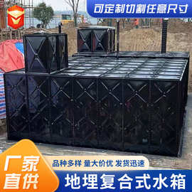 组合式镀锌水箱饮用水储水供水设备生活水箱厂家批发镀锌保温水箱