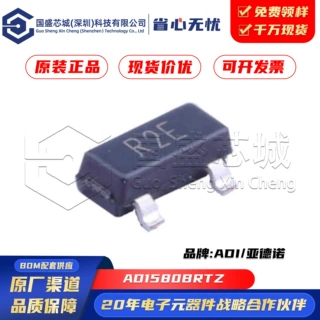 原装正品 AD1580BRTZ 封装SOT-23 丝印R2E 贴片IC 参考电压芯片