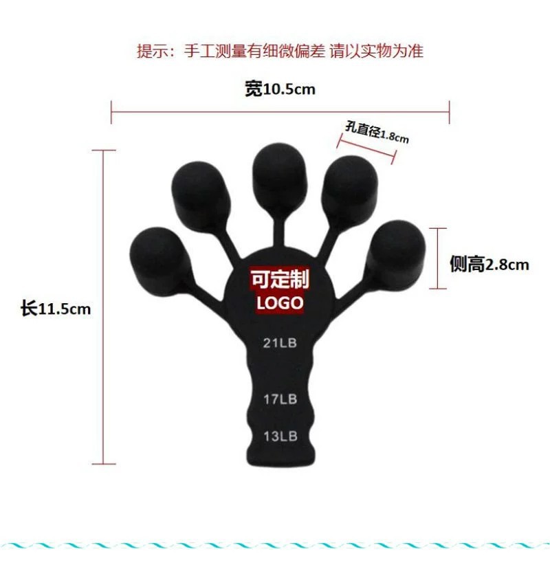 握力器