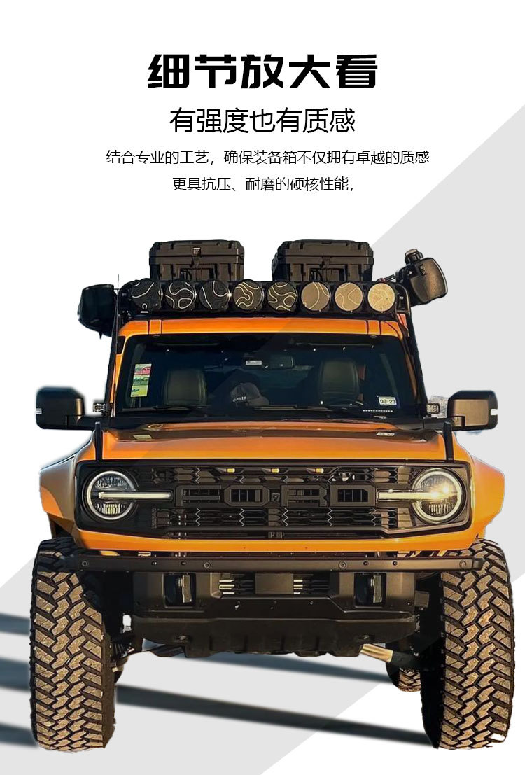 Roof equipment box 95 liters ROAM brand luggage net board step bag holder explosion-proof anti-fall off-road tool box