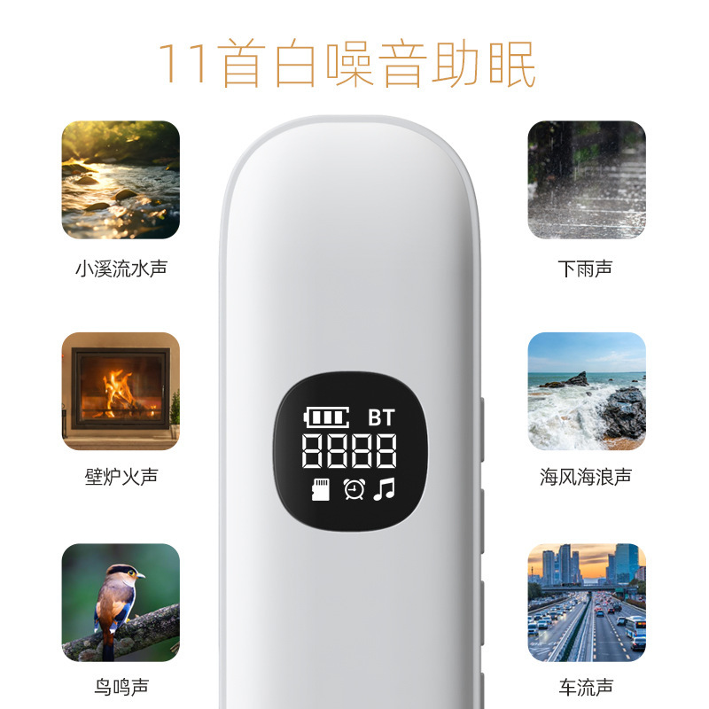源工場ホワイトノイズ睡眠器骨伝導無線bluetooth睡眠スピーカー枕の下で睡眠音響を助ける|undefined