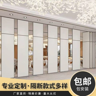 酒店移动隔断墙饭店包间宴会展厅全自动推拉折叠门隔音活动隔断墙