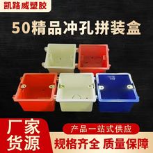 PVC���̾�������86���_�P�����A�񰵺�ƴ�b��ȼ���b��ˮ�Ӿ���