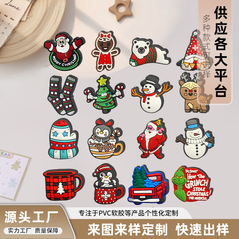 Cross-border Amazon Christmas Clog Flower Decorative Buckle PVC Keychain Pen Clip Pet Bag Phone Decoration Cross-border Amazon Christmas Clog Flower Decorative Buckle PVC Keychain Pen Clip Pet Bag Phone Decoration