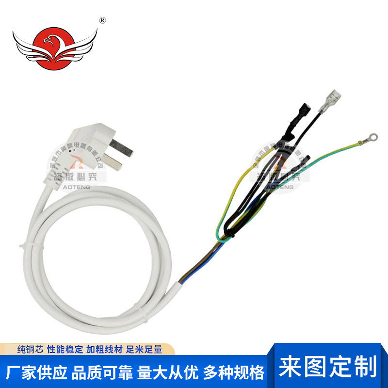 90度三芯插头1.5平方电源线 电源线三芯插头电源线插头