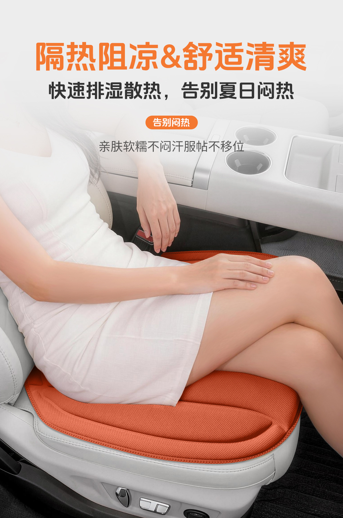 New cross-border seaweed fiber one-piece molded car seat cushion, warm in winter and cool in summer, all-season latex cushion