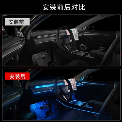 Panel (Dashboard) işıqlandırması: phone app control instrument panel
